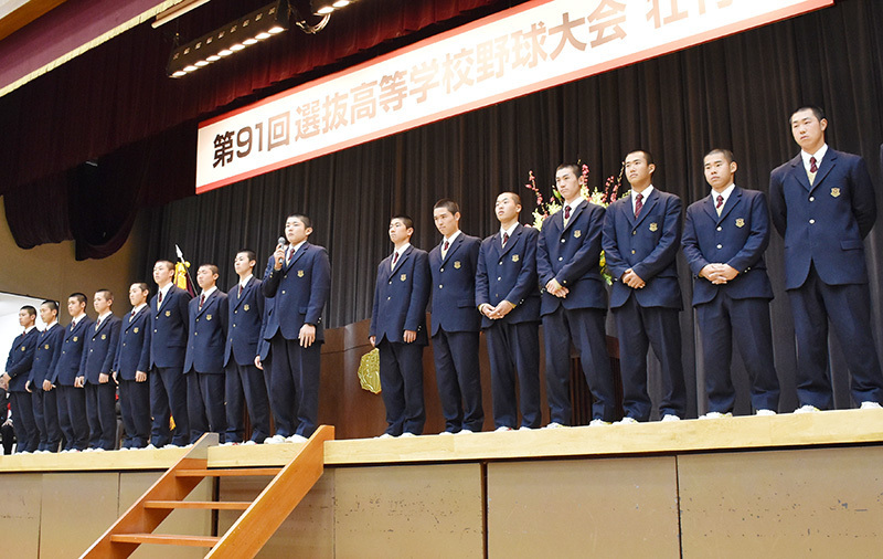 センバツ出場へ向けて激励を受ける春日部共栄ナイン＝埼玉県春日部市で、畠山嵩撮影