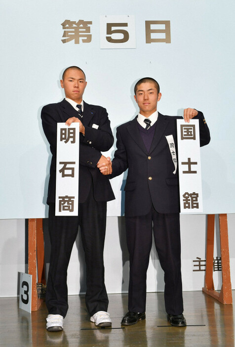 対戦が決まった国士舘の松室直樹主将（右）と明石商の重宮涼主将＝大阪市北区の毎日新聞大阪本社オーバルホールで2019年3月15日午前10時15分、山田尚弘撮影