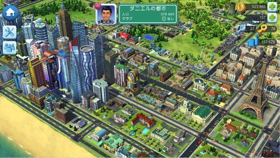 「シムシティ ビルドイット」のゲーム画面