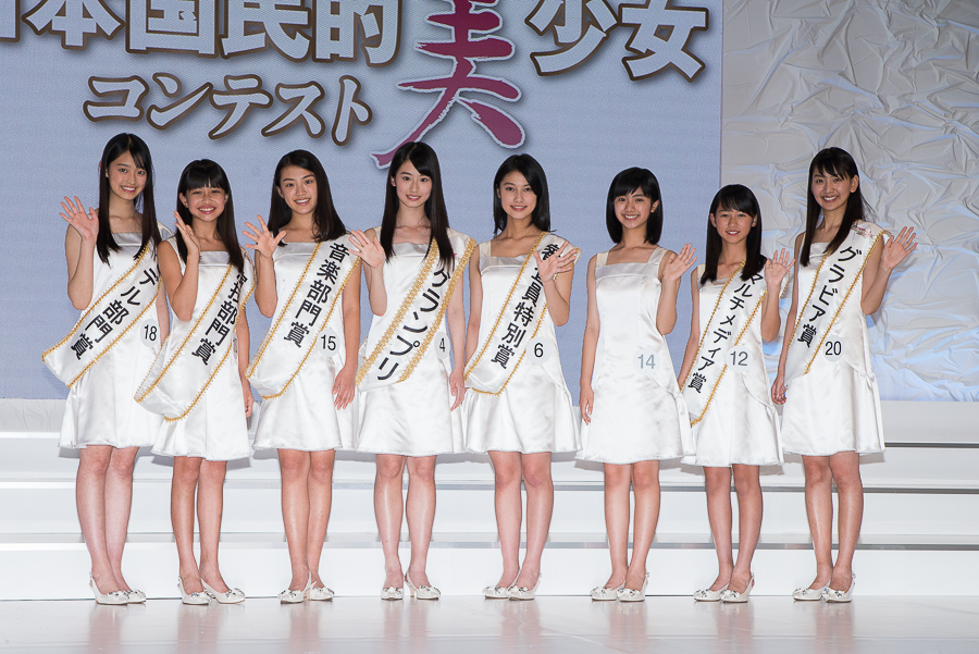 全日本国民的美少女コンテストの受賞者（撮影：志和浩司）