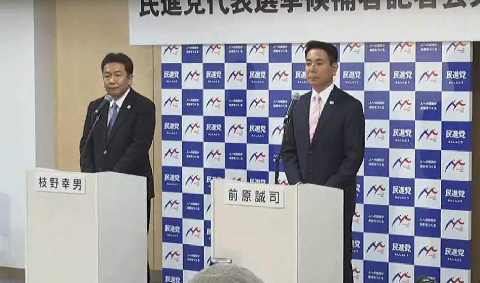 民進党代表選立候補者らが共同会見（THE　PAGE編集部）