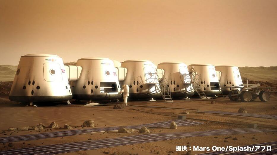 人類初の火星永住計画 「マーズワン」プロジェクト（提供：Mars One/Splash/アフロ）