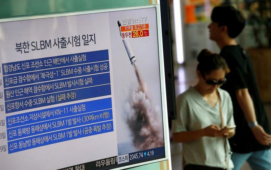 [写真]弾道ミサイルを相次いで発射している北朝鮮。写真は8月24日の発射を報じる韓国テレビ（ロイター/アフロ）