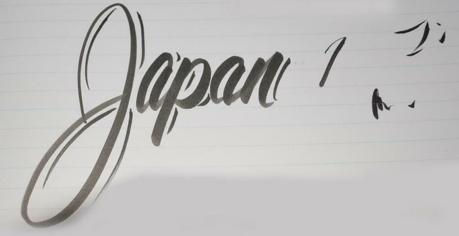 J・J・エイブラムスが筆ペンで書いてくれた「Japan」という文字（撮影：磯部正和）