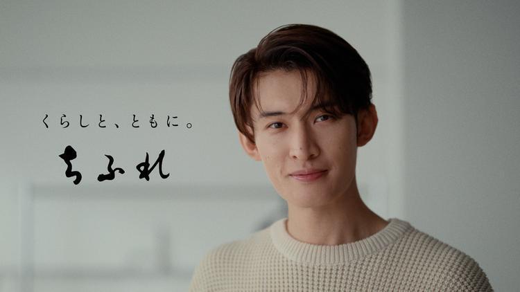 向井康二 ちふれ 懸賞 Man ミラー 向井康二 ちふれ 懸賞 Man