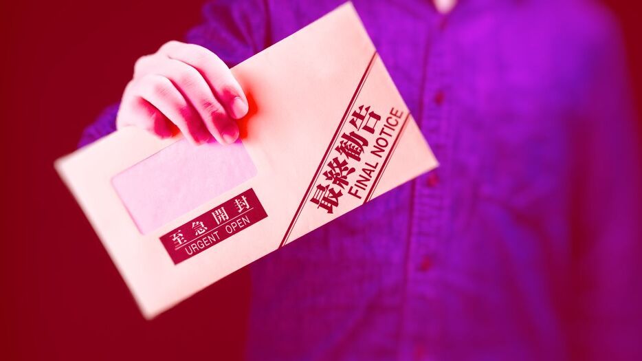 写真はイメージです/PIXTA