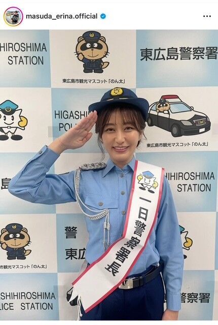 u*5様 元TBSアナウンサー枡田絵理奈 直筆サイン入りボール u*5様 元TBSアナウンサー枡田絵理奈 直筆サイン入りボール