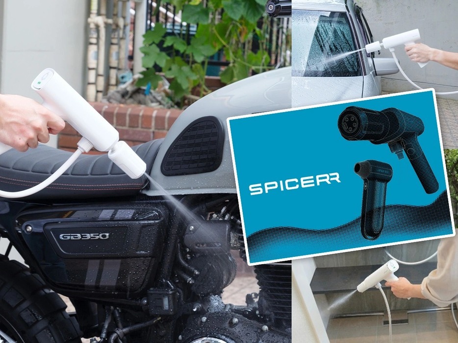 簡単に楽しく洗浄できると巷で話題沸騰！サイン・ハウスの