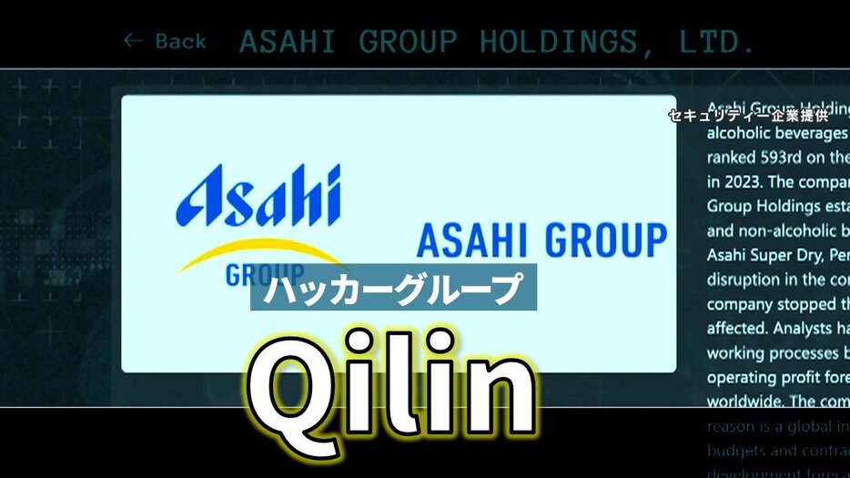 ハッカージャパン　2008年7月〜2009年11月 969246_l.jpg