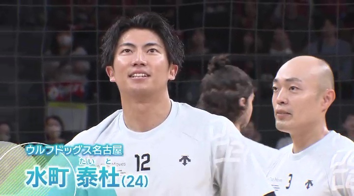ウルフドッグス名古屋の水町泰杜選手 前人未到の二刀流で「2つの