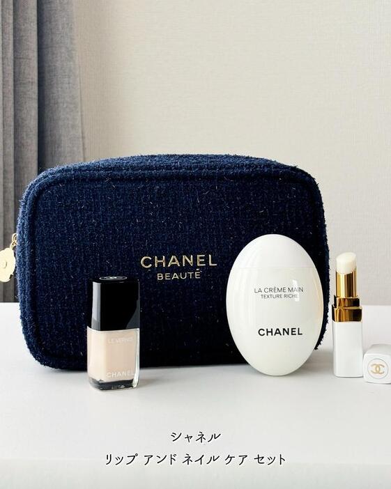CHANEL　マストハヴセット　ポーチつき シャネルのポーチ付きコフレをスウォッチ！ 豪華な限定3種が