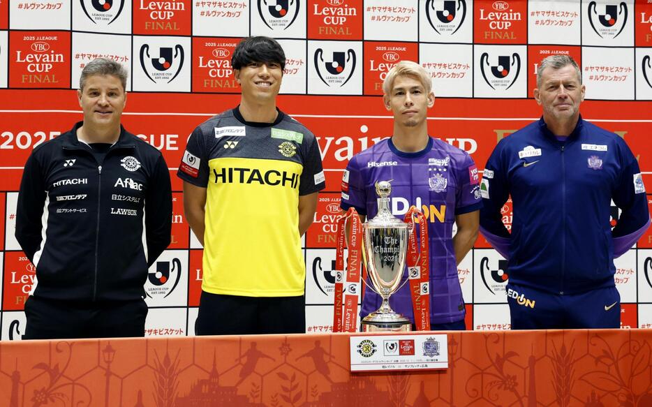 ルヴァン杯、11月1日決勝 Jリーグ、柏と広島が公式練習 (共同通信) - Yahoo!ニュース