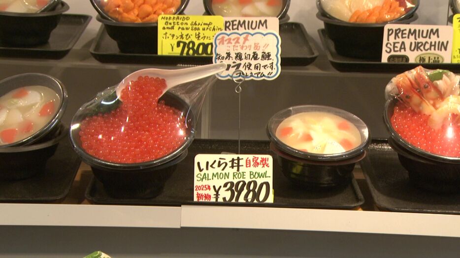 いくら丼 3食セット】8種の海鮮いくら丼｜糸島海鮮堂の[公式]通信販売