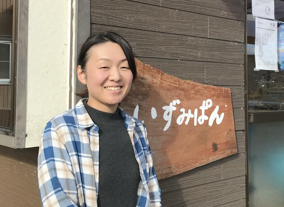 「いずみぱん」の看板の前に立つ水野いずみさん（撮影：宮本聖二）