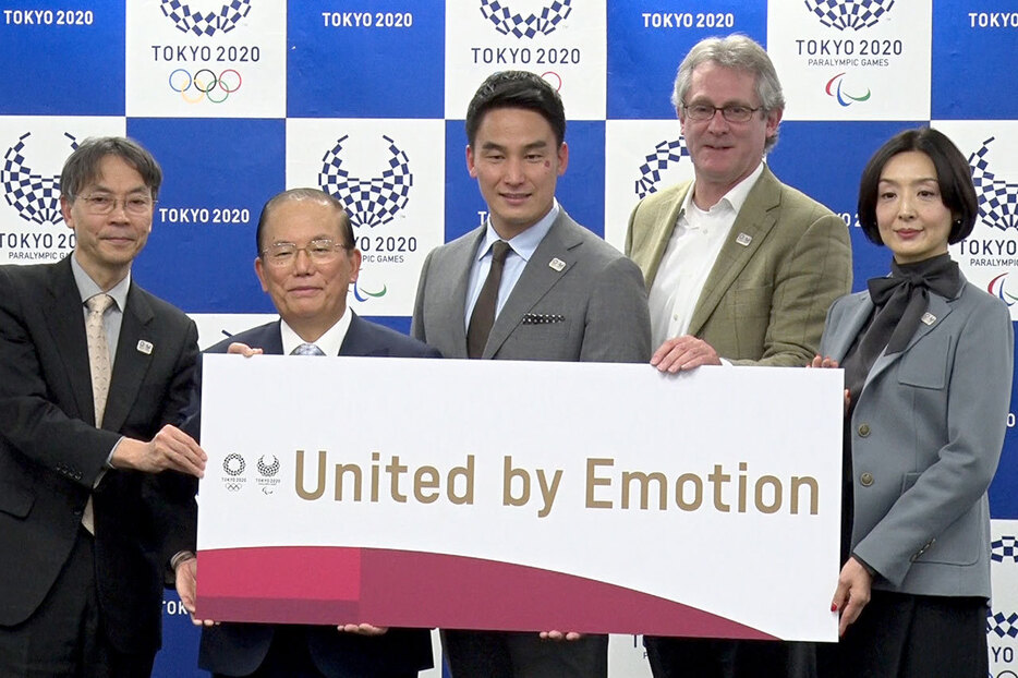 大会モットーは「United by Emotion」