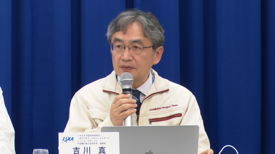 「リュウグウ離脱後、イオンエンジンの試運転を経て、地球帰還に向けた第1期のイオンエンジン運転を実施していた」などと説明する吉川氏