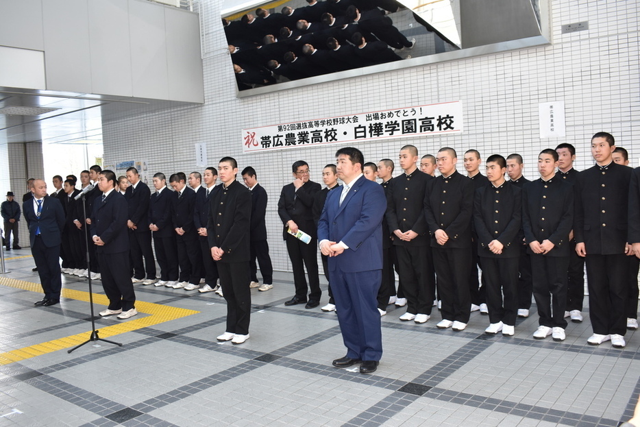 北海道帯広市役所の応援セレモニーで整列する帯広農、白樺学園の選手たち