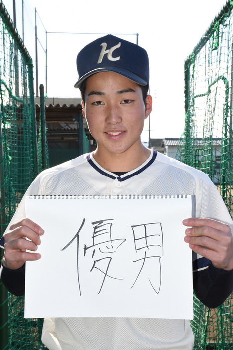 笹野太陽選手（２年）＝松室花実撮影