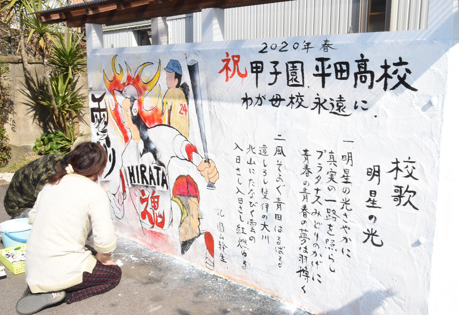 平田高のセンバツ出場を応援する壁画＝出雲市平田町で、前田葵撮影