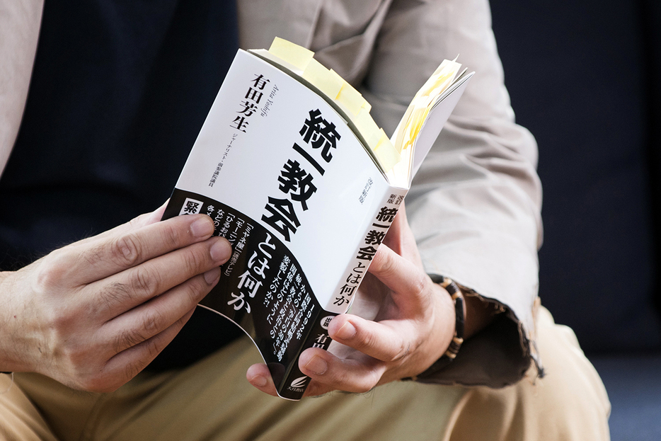 9月、1992年に出版した著書『統一教会とは何か』を、改訂して復刊した。「ここで書いたことは、基本的に現在も変わっていない」（有田）