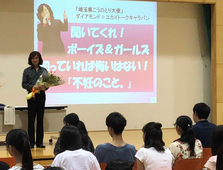 学生に向けて「不妊」に関する講演会をした際のダイアモンド☆ユカイさん