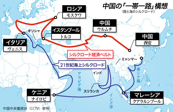 [地図]中国の「一帯一路」構想