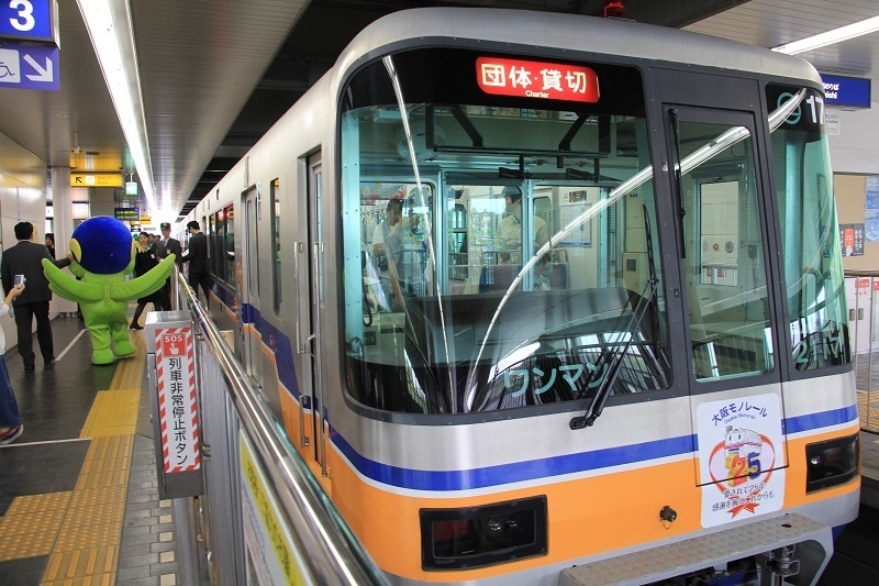 [写真]団体貸切の特別車両、大阪モノレール開業25周年=31日、万博記念公園駅で