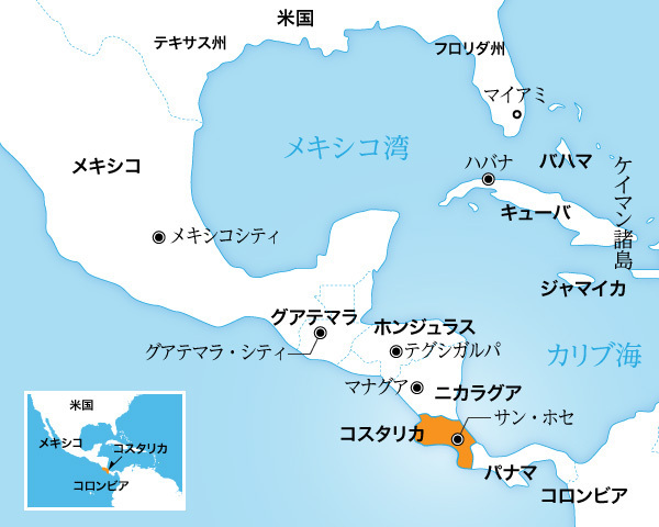 [地図]コスタリカと中南米諸国