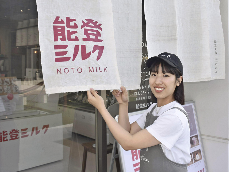 ほとんどの旅館が休業中の和倉温泉で営業を再開させた堀川さん。「生まれ育ったこのまちで営業を続けていく」と力を込める＝石川県七尾市・和倉温泉