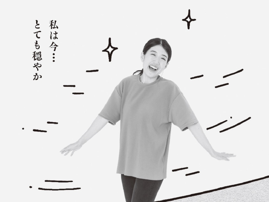 横澤夏子が「素敵だな」と思った、「最近、どうですか？」に対する返答とは？　