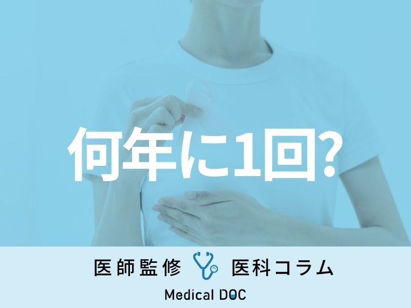 乳がん検診はどのくらいの頻度で受けるべき？ 専門医のお勧めと理由とは？