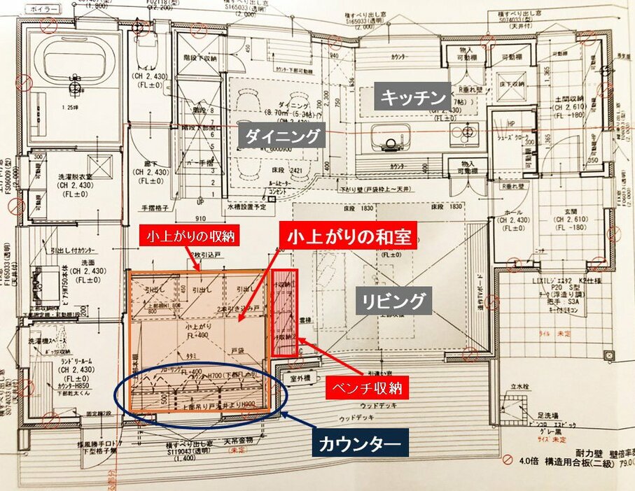 リビング横の小上がりの和室は収納力抜群。使い勝手もいい！