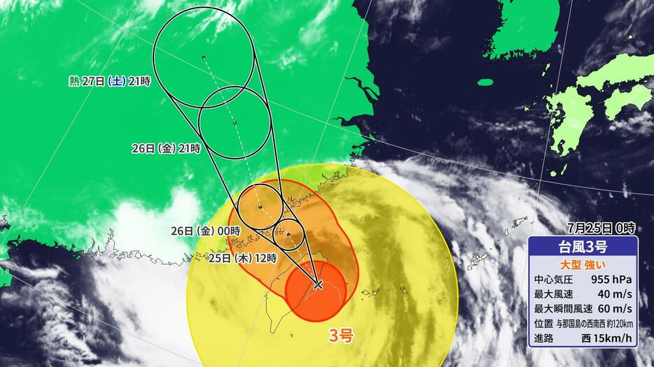 25日午前0時の台風3号の位置と今後の進路予想