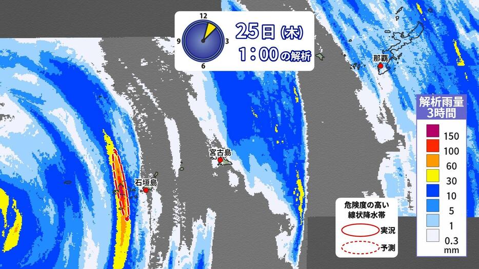 25日午前1時までの3時間の積算降水量。