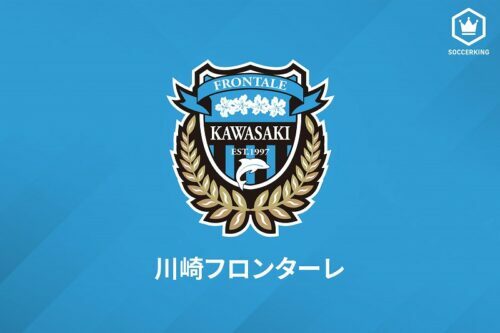 川崎フロンターレは30日、DFセサル・アイダルのレンタル加入を発表