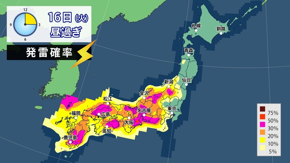 16日(火)昼過ぎの発雷確率