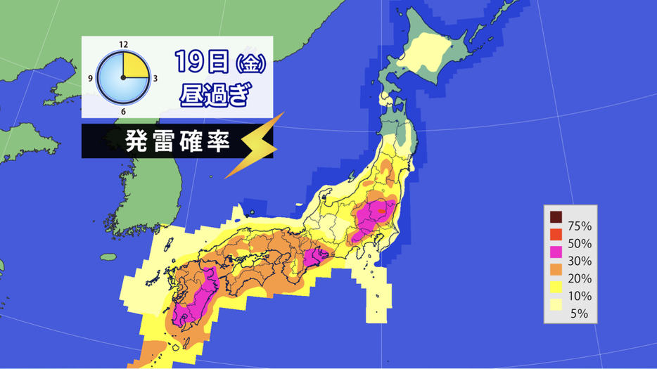 19日(金)昼過ぎの発雷確率