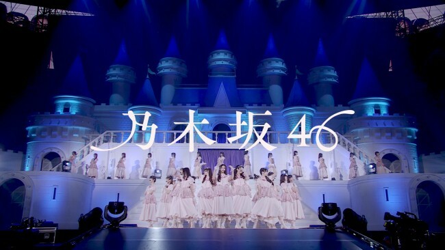 乃木坂46、「チートデイ」ライブ映像公開