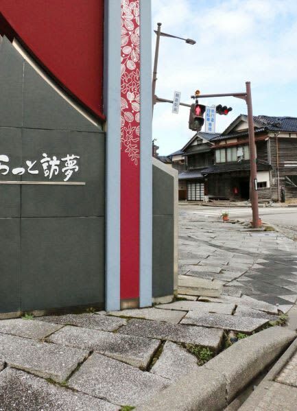 能登半島地震の影響で中止になった競歩日本選手権の発着地点付近でゆがんだ道路＝２月、石川県輪島市