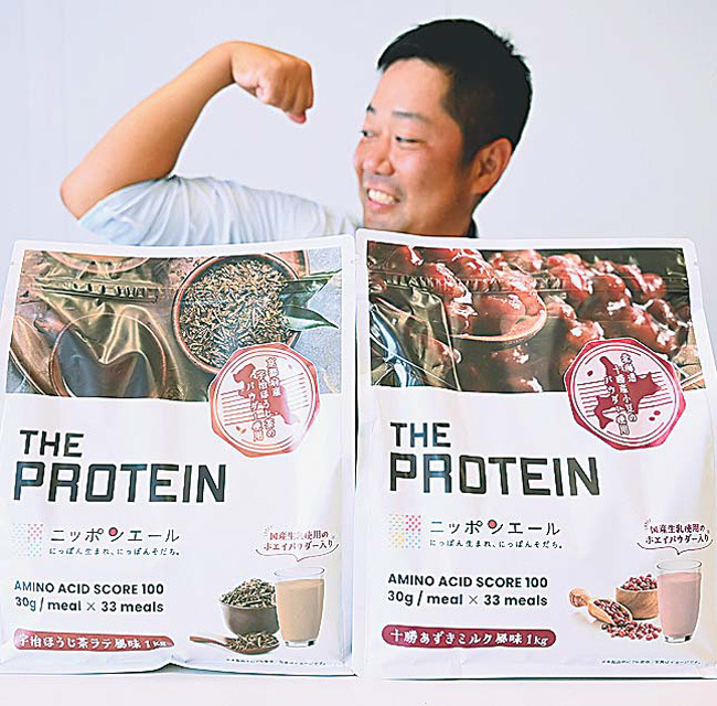 国産原料を使ったプロテイン「ニッポンエール×THE　PROTEIN」