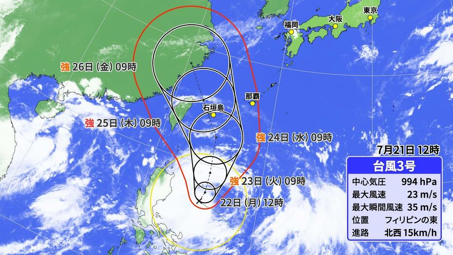 21日(日)正午の台風3号の位置と予想進路