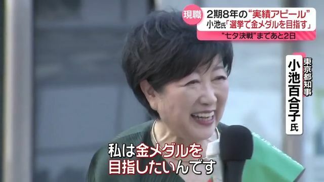 日テレNEWS NNN