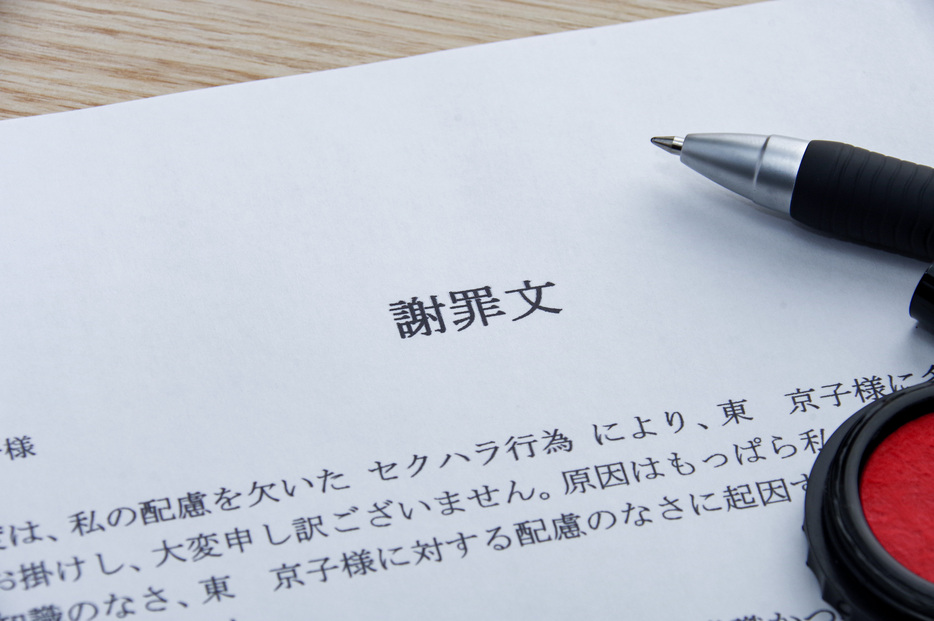 謝罪文の目的は「作成」ではなく「反省を伝える」こと