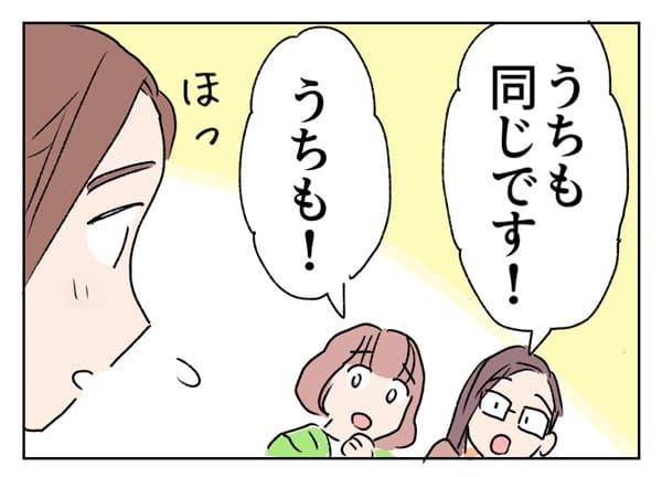 どうやら他の部員も同じ状況のよう