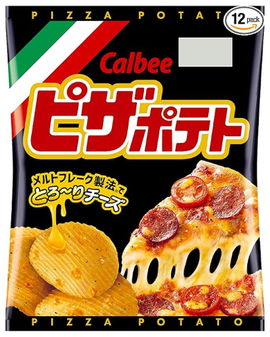 カルビーのピザポテト（画像出典:Amazon.co.jp）