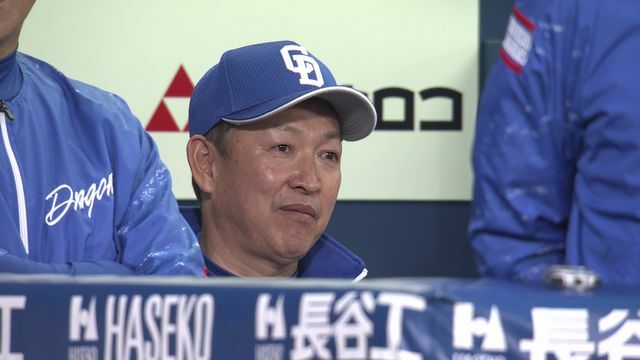 黒星スタートとなった中日の立浪監督