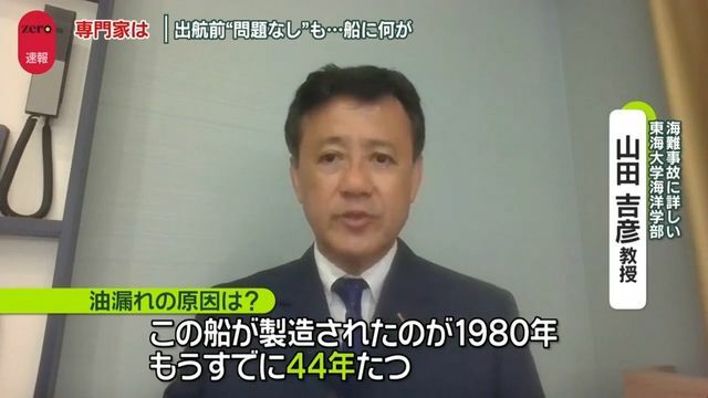 日テレNEWS NNN