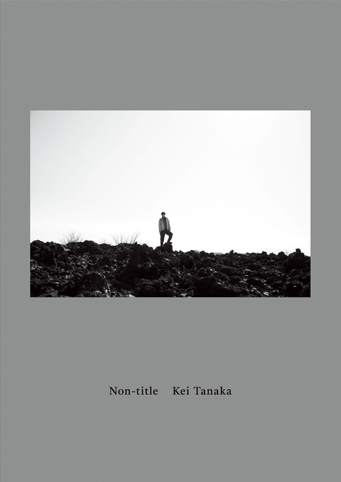 田中圭 40th Anniversary プレミアムBOOK『Non-title』（完全受注生産商品）