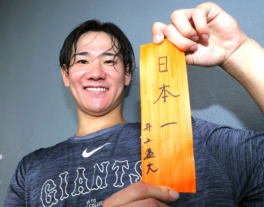 練習を終えた井上は七夕の短冊に「日本一」と願いを記し笑顔を見せる（カメラ・宮崎　亮太）