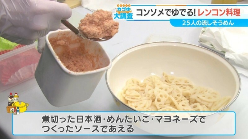 CBCテレビ：画像『チャント！』